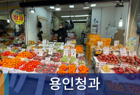 조합원가게